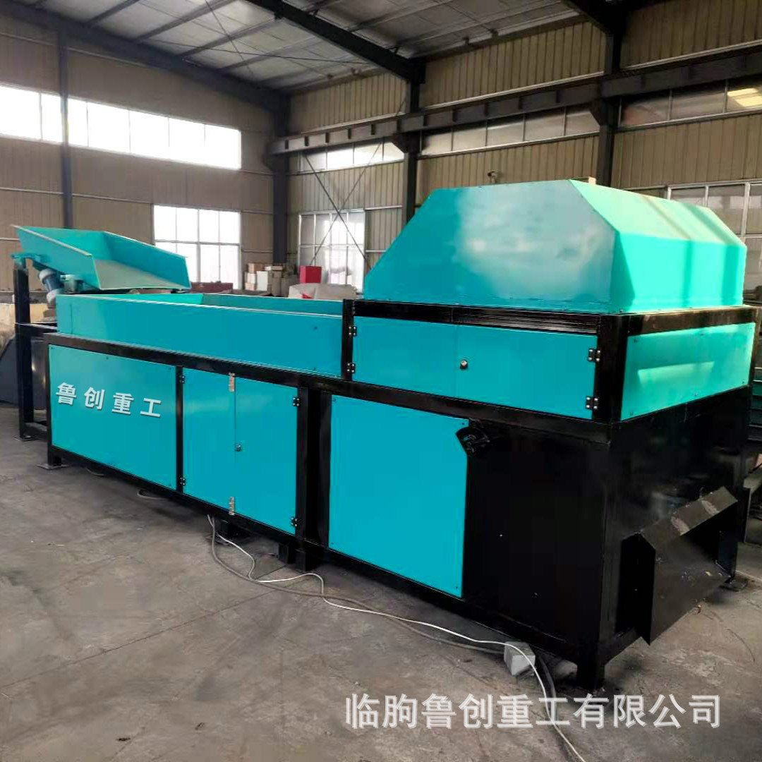 不銹鋼分選機(jī)