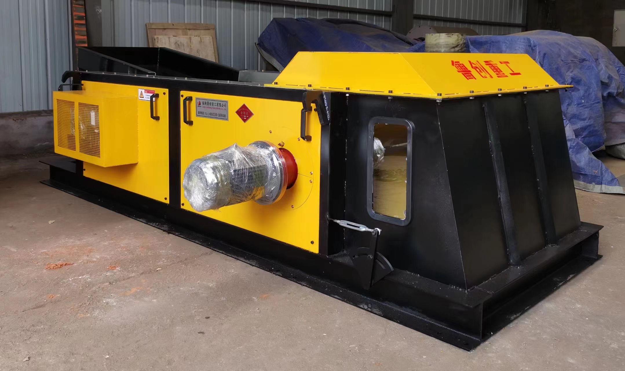 渦電流分選機(jī)